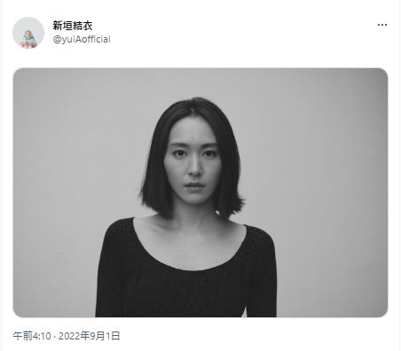 新垣結衣の写真5