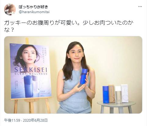 新垣結衣と妊娠に関するツイート