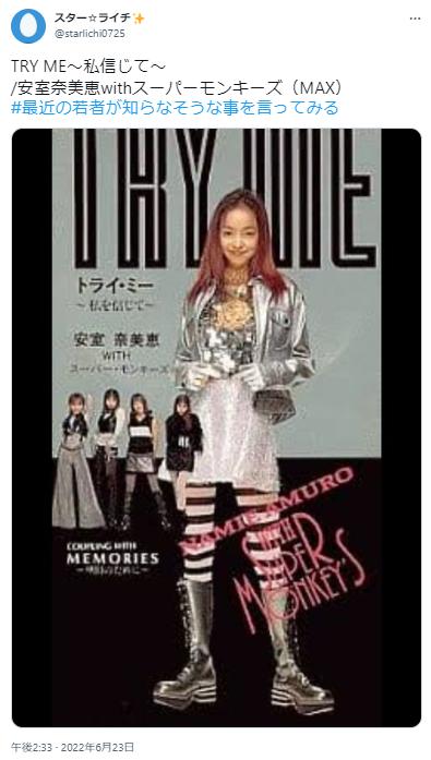 TRY ME~私を信じて~
