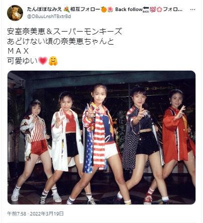 安室奈美恵とスーパーモンキーズ