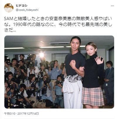 安室奈美恵とSAM　妊娠