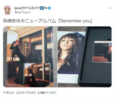 浜崎あゆみアルバムRemember youの写真