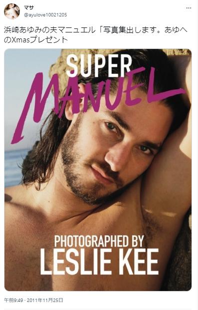 マニュエル・シュワルツの写真集