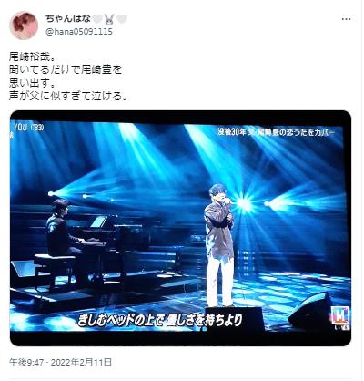 尾崎裕哉に関するツイート