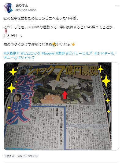 氷室京介に関するツイート３