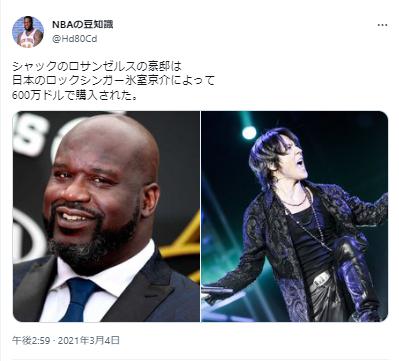 氷室京介に関するツイート4