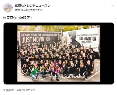 氷室京介に関するツイート8