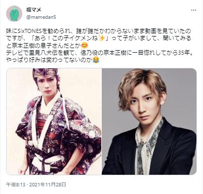 氷室京介に関するツイート６