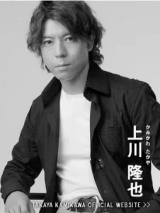 上川隆也の画像3