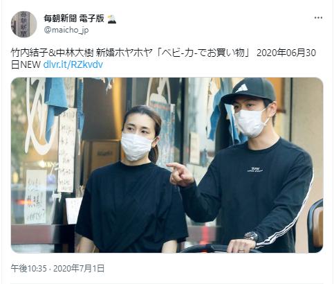竹内結子と中林大樹のプライベート写真