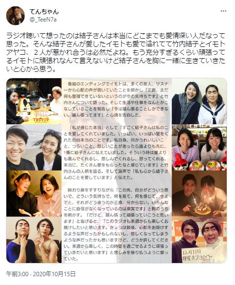 竹内結子とイモトアヤコの仲良し写真