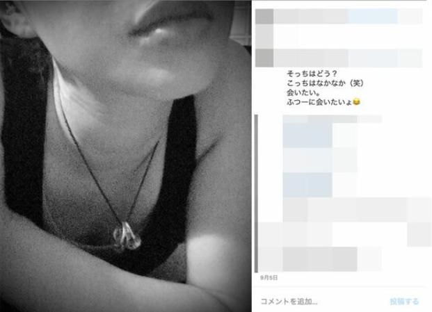 芦屋星の意味深インスタ