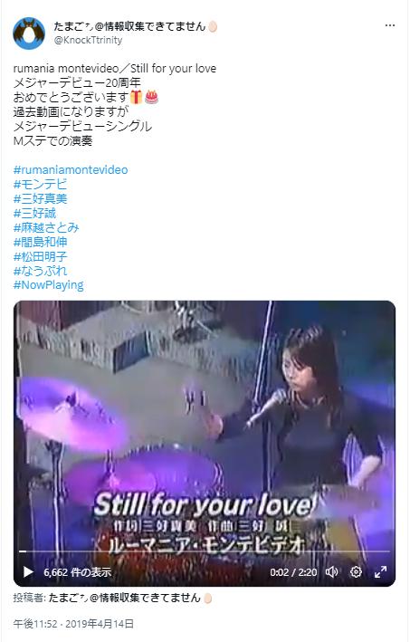 ルーマニアモンテビデオ