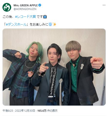 Mrs.GREEN APPLEに関するツイート2