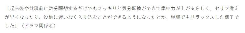 石原さとみのニュース