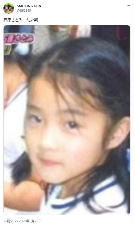 石原さとみの子供時代2