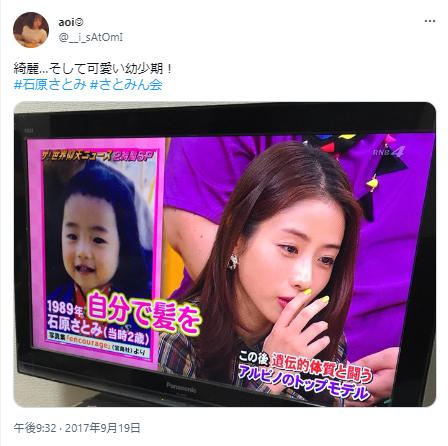 石原さとみの子供時代