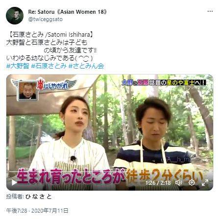 石原さとみと大野智