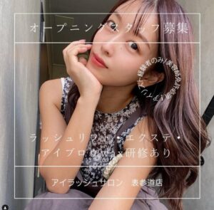中野綾香の画像2