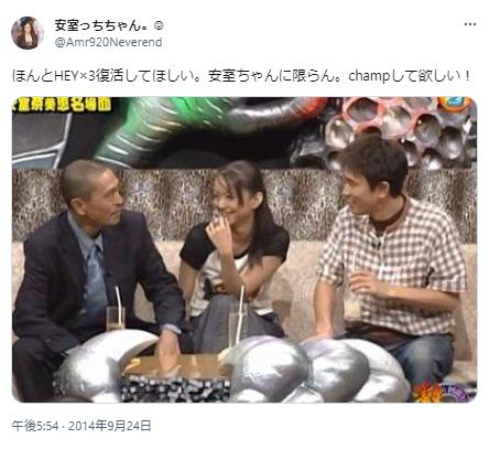安室奈美恵とダウンタウン