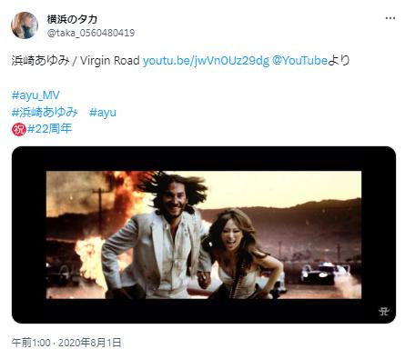 浜崎あゆみとマニュエル・シュワルツの写真2
