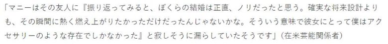 マニュエル・シュワルツに関するニュース