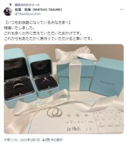 松尾拓海のツイート