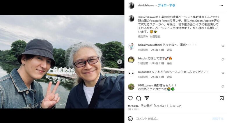 依知川伸一と髙野清宗