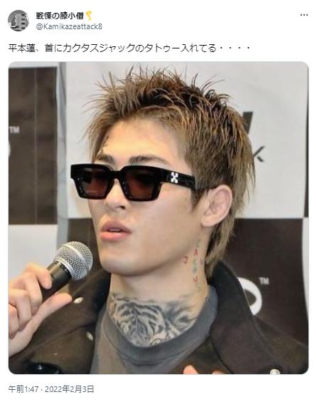 平本蓮の画像3