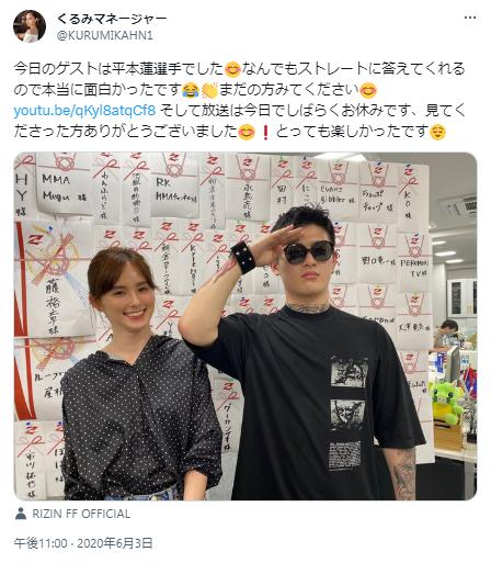 平本蓮とくるみ