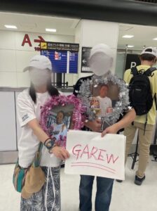 空港でガーシーを待つファン