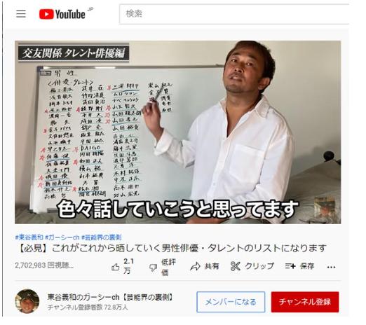 ガージ―の画像3