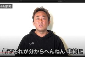 ガージ―の画像2