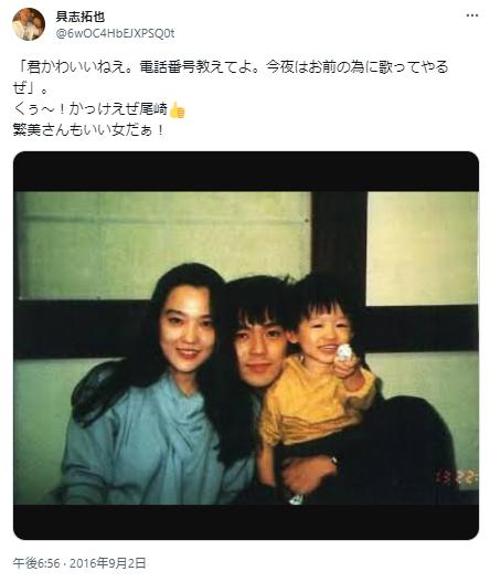 尾崎豊と尾崎繁美5