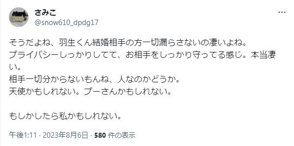羽生結弦に関するツイート５
