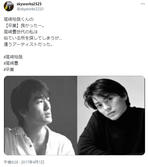 尾崎裕哉に関するツイート2