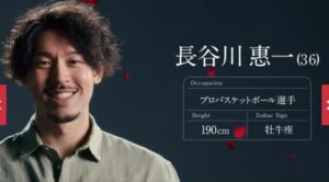 長谷川惠一の画像11