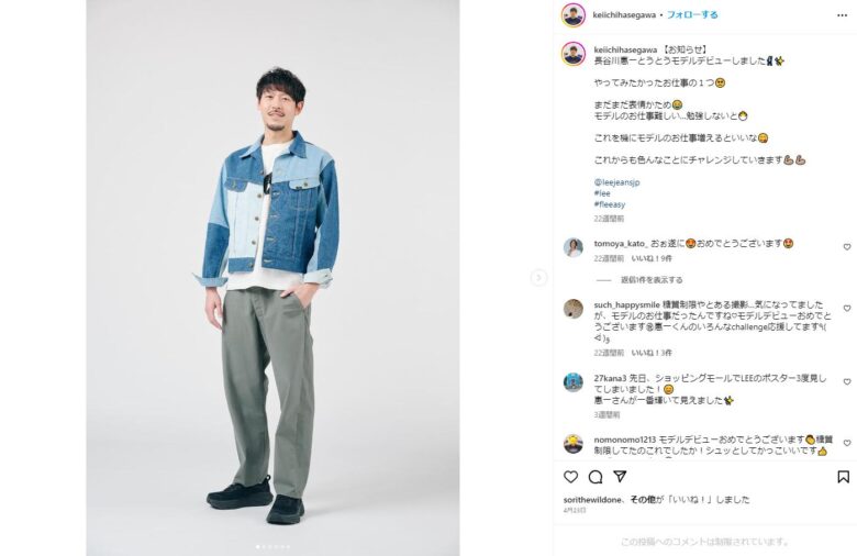 長谷惠一の画像8