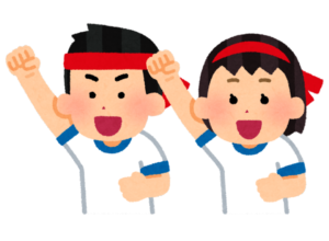 運動会のイラスト