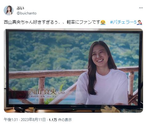 西山真央の画像2