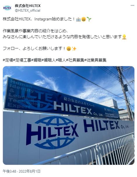 西山真央に関するツイート