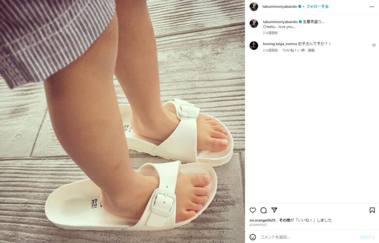 坂東工のインスタグラムの画像