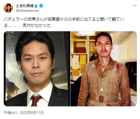 坂東工の画像11