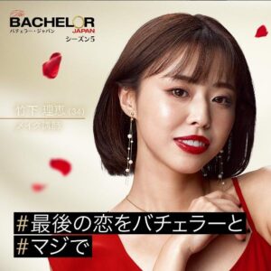 竹下理恵の画像１