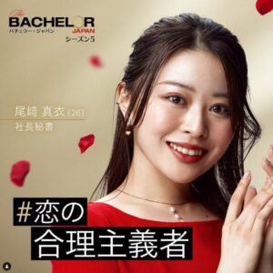 尾崎真衣の画像１