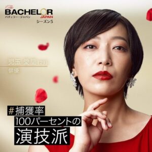 児玉愛里の画像１