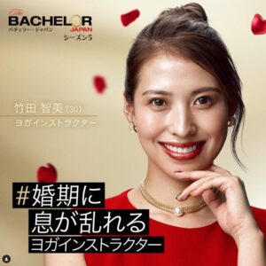 竹田智美の画像１