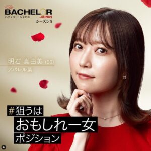 明石真由美の画像１