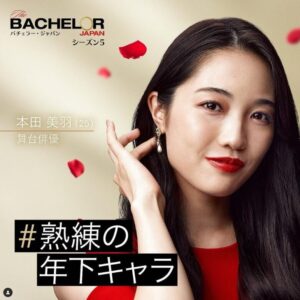 本田美羽の画像１