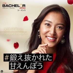 大野博美の画像１